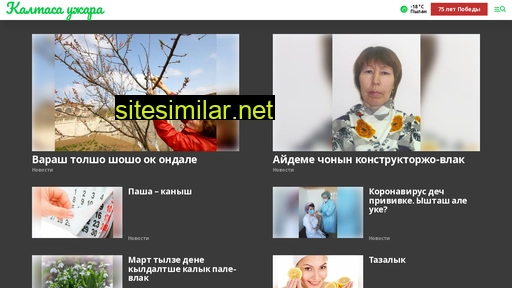 kaltasy-ujara.ru alternative sites