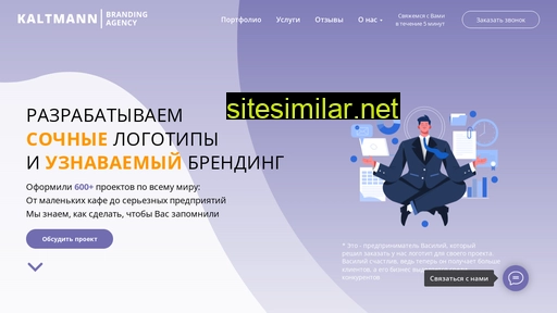 kaltmann.ru alternative sites