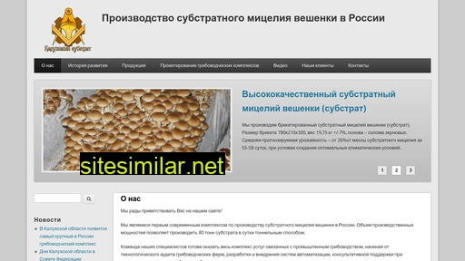 kaluga-grib.ru alternative sites
