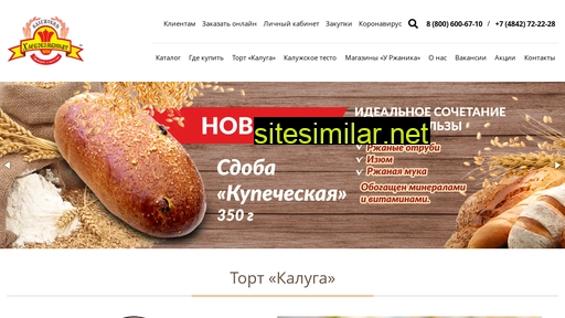 kaluga-hleb.ru alternative sites