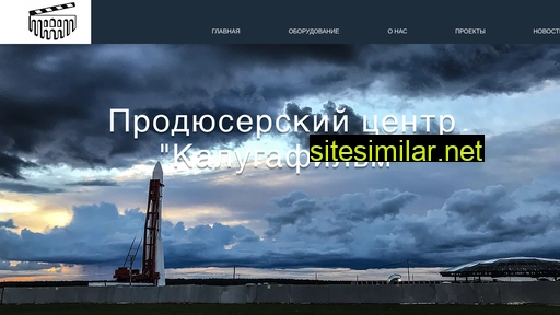 kalugafilm.ru alternative sites