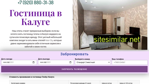kalugahotel.ru alternative sites
