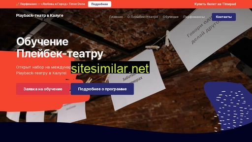 kalugaplayback.ru alternative sites