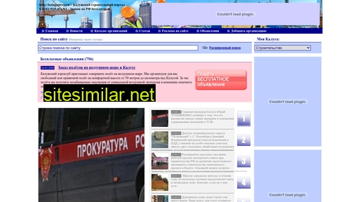 kalugastroy.ru alternative sites