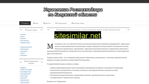 kalugatechnadzor.ru alternative sites