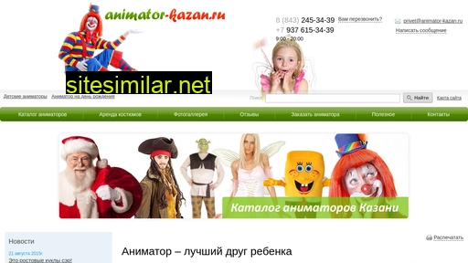 kalyan-kazan.ru alternative sites