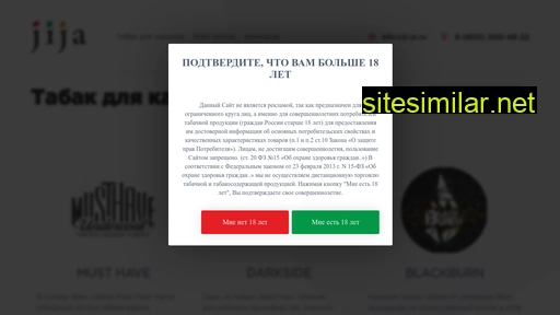 kalyan-tabak-opt.ru alternative sites