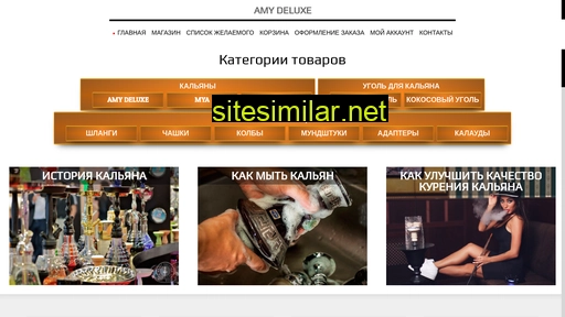 kalyanamy.ru alternative sites