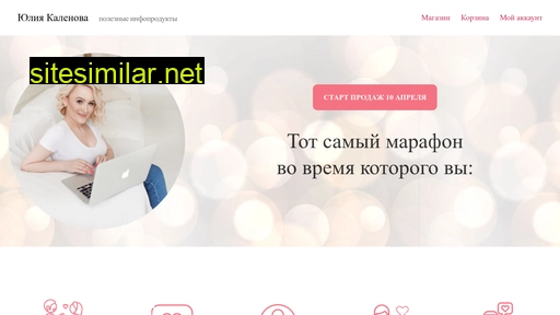 kalyonova.ru alternative sites