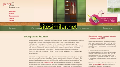 kamandor.ru alternative sites