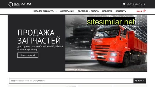 kamateam.ru alternative sites