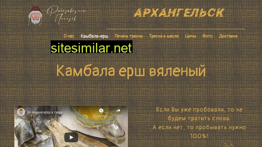 kambala-ersh.ru alternative sites