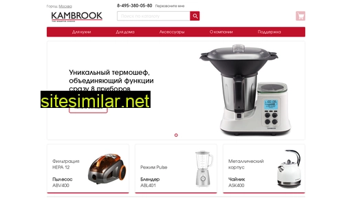 kambrook.ru alternative sites