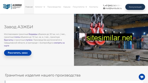 kambulat.ru alternative sites