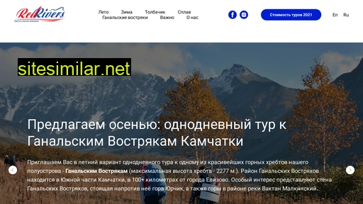 kamchatkaredrivers.ru alternative sites