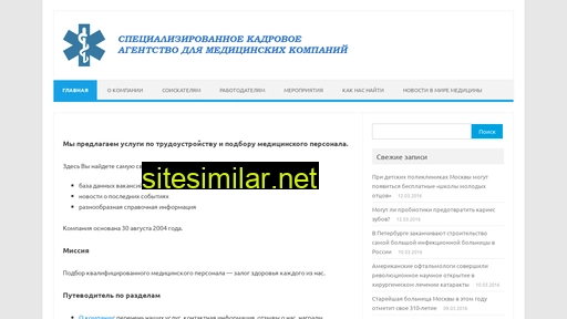 kamedik.ru alternative sites