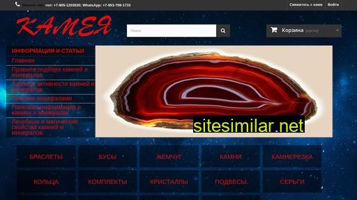 kameia68.ru alternative sites