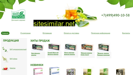 kamelia-lt.ru alternative sites