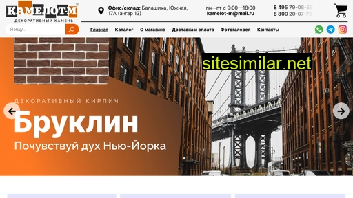 kamelot-m.ru alternative sites
