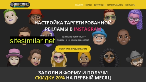 kamenevtarget.ru alternative sites
