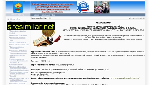 kamenka-edu.ru alternative sites