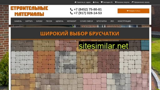 kamenkirpich.ru alternative sites