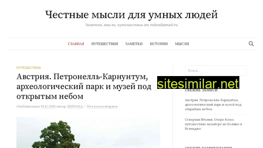 kamenkov.ru alternative sites