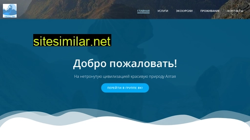 kamennyegriby.ru alternative sites