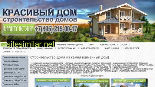 kamen-dom.ru alternative sites