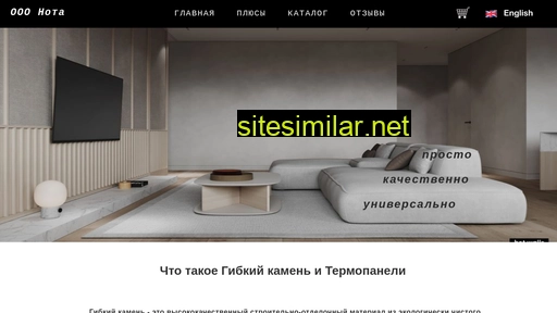 kamen-panely.ru alternative sites