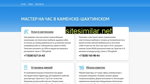 kamensk-shahtinskiy61.ru alternative sites