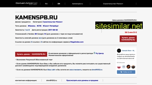 kamenspb.ru alternative sites