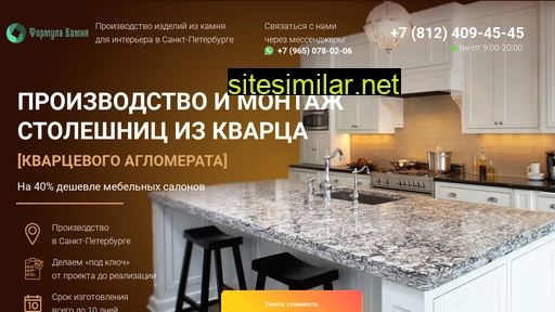 kamenv.ru alternative sites