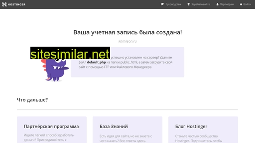 kamileon.ru alternative sites