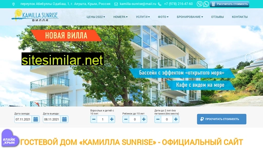 kamilla-sunrise.ru alternative sites