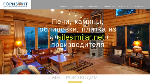 kamin-k.ru alternative sites