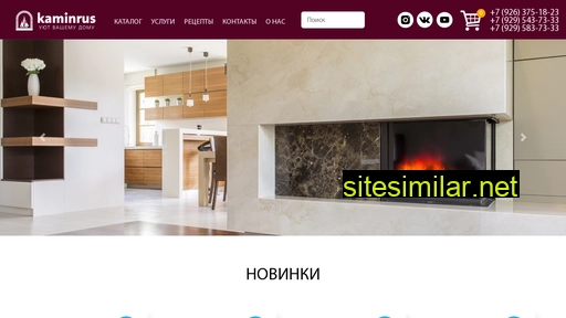 kaminrus.ru alternative sites