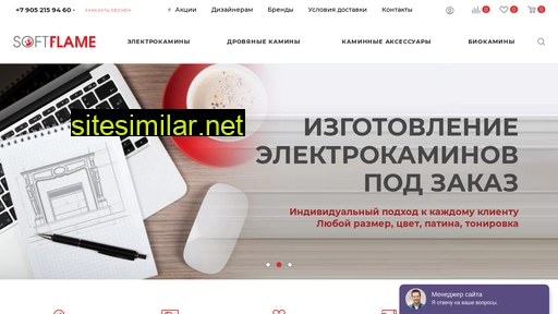 kaminsf.ru alternative sites