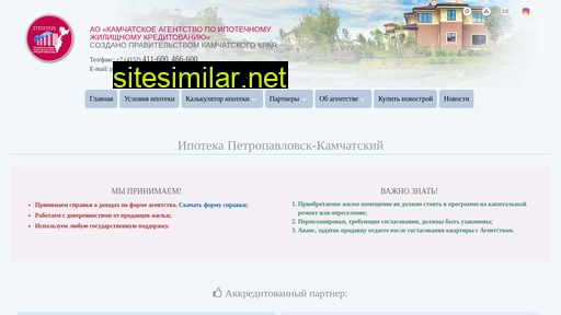 kamipoteka.ru alternative sites