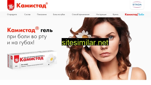 kamistad.ru alternative sites