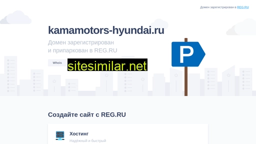 Kamamotors-hyundai similar sites