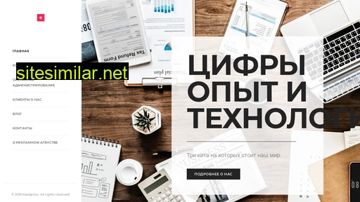 kamargin.ru alternative sites