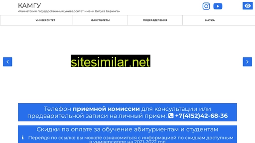 kamgu.ru alternative sites