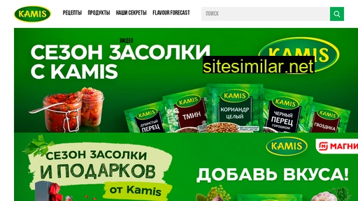 kamis-pripravy.ru alternative sites
