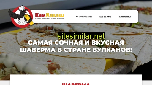 kamlavash.ru alternative sites