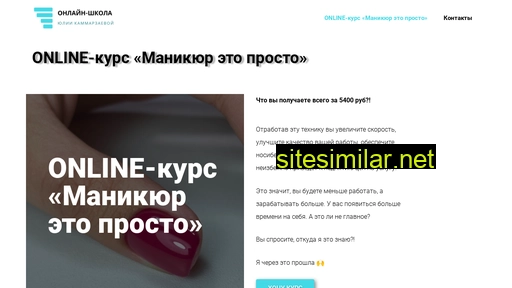 kamma-school.ru alternative sites