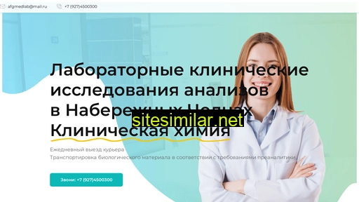 kammedlab.ru alternative sites