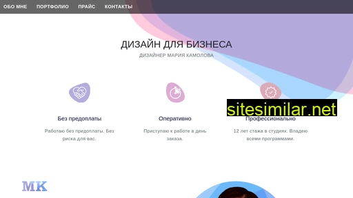 kamolova.ru alternative sites
