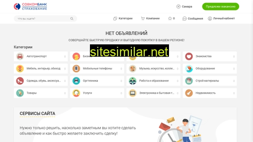 kamoo.ru alternative sites