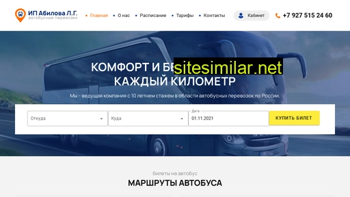 kam-msk.ru alternative sites
